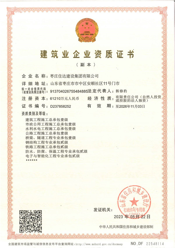 1693488340767596.jpg 圖片2.jpg
